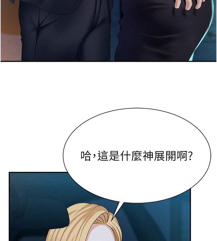 第9话-亲自找上门的洩慾工具-肉体审判-夕君,赵云（第12张）