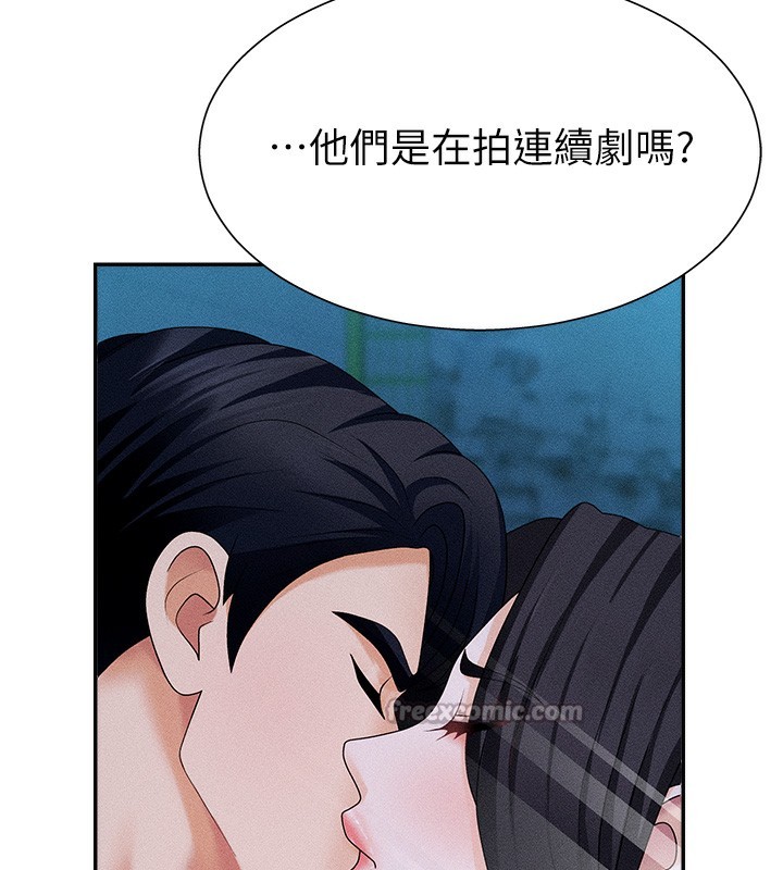 第9话-亲自找上门的洩慾工具-肉体审判-夕君,赵云（第14张）