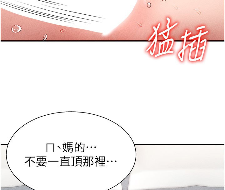 第10话-难以忘怀的抽插快感-肉体审判-夕君,赵云（第4张）