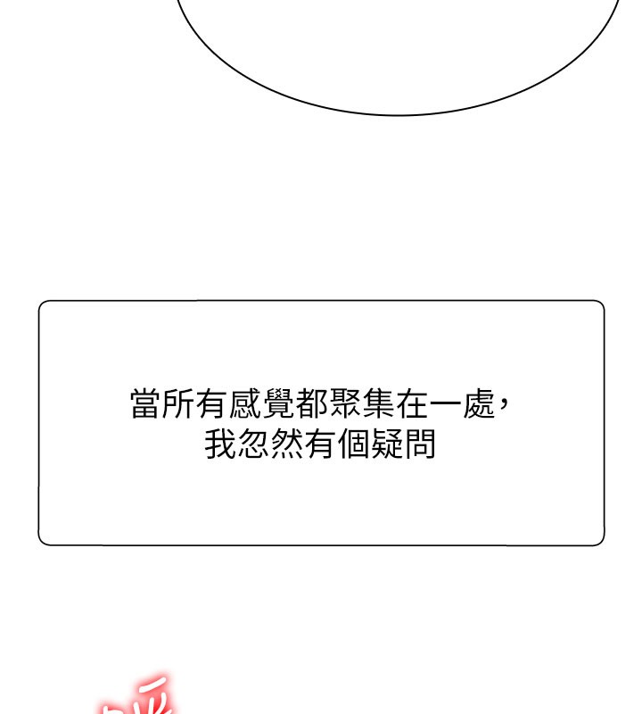 第10话-难以忘怀的抽插快感-肉体审判-夕君,赵云（第7张）