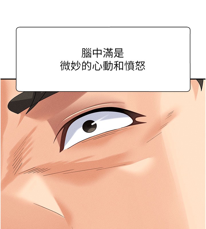 第10话-难以忘怀的抽插快感-肉体审判-夕君,赵云（第10张）