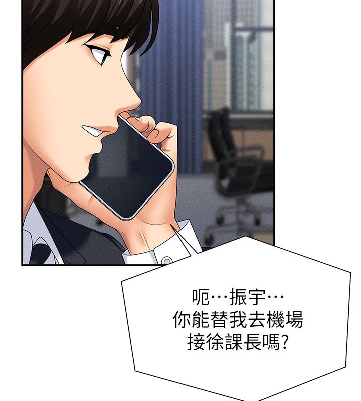 第11话-我愿意用身体证明-肉体审判-夕君,赵云（第2张）