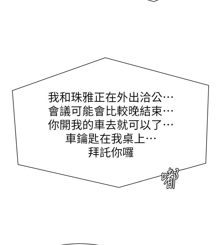 第11话-我愿意用身体证明-肉体审判-夕君,赵云（第3张）