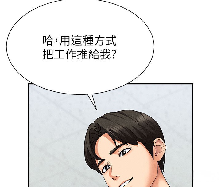 第11话-我愿意用身体证明-肉体审判-夕君,赵云（第4张）