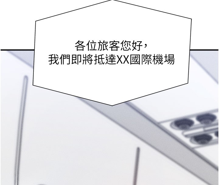 第11话-我愿意用身体证明-肉体审判-夕君,赵云（第8张）