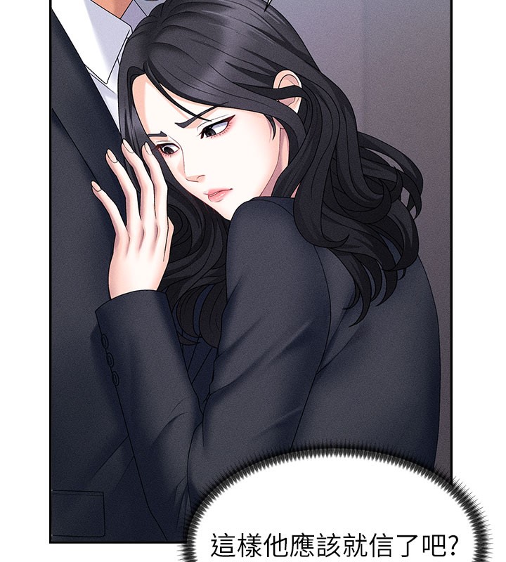 第12话-婚前守贞的高超口技-肉体审判-夕君,赵云（第5张）