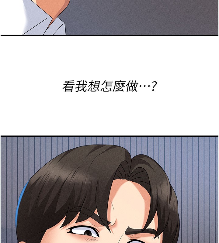 第12话-婚前守贞的高超口技-肉体审判-夕君,赵云（第7张）