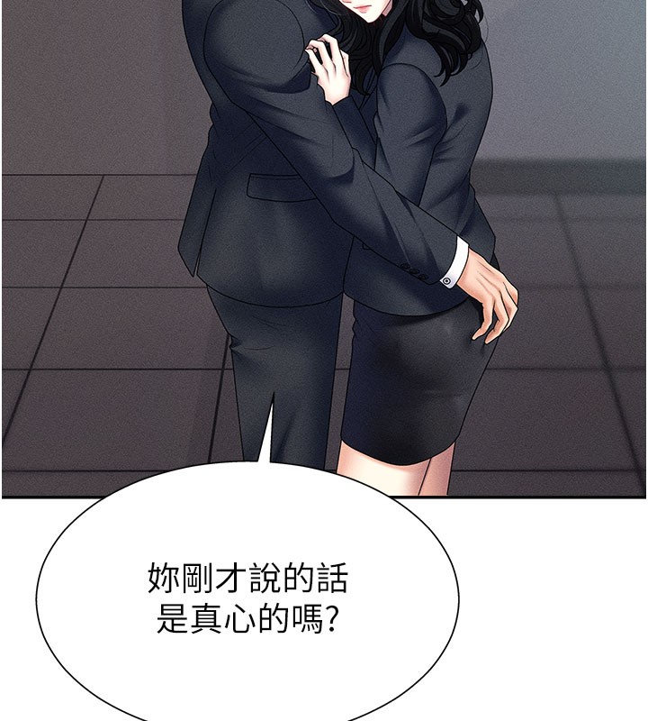 第12话-婚前守贞的高超口技-肉体审判-夕君,赵云（第13张）