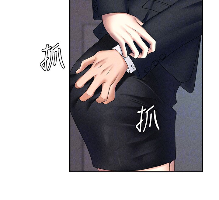 第12话-婚前守贞的高超口技-肉体审判-夕君,赵云（第23张）