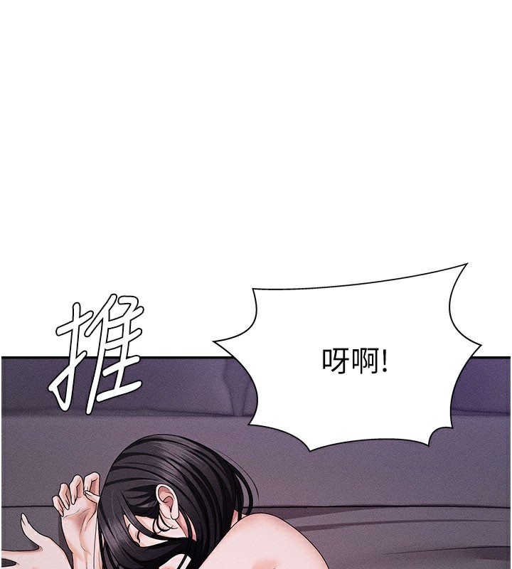 第13话-强制内射守贞女友-肉体审判-夕君,赵云（第1张）