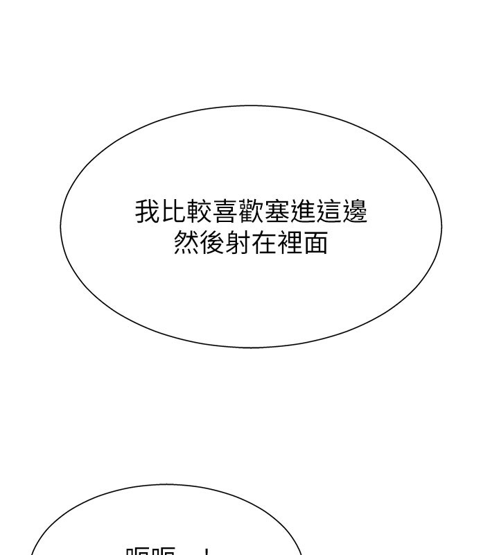 第13话-强制内射守贞女友-肉体审判-夕君,赵云（第9张）