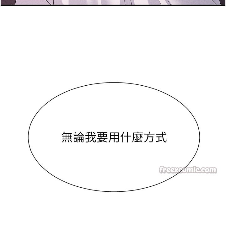 第13话-强制内射守贞女友-肉体审判-夕君,赵云（第14张）