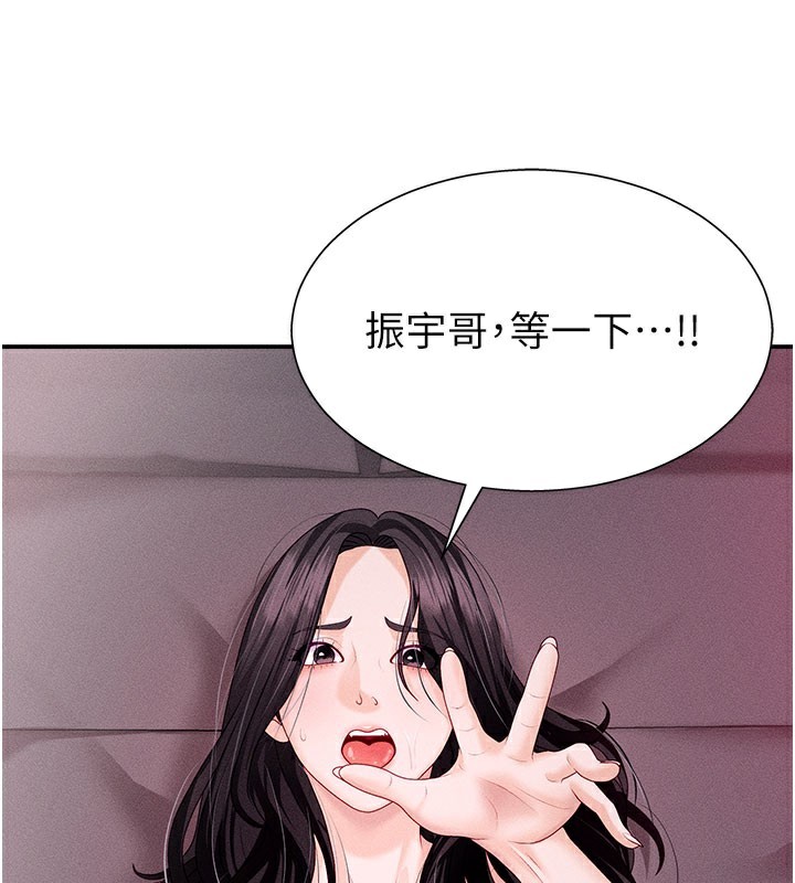 第13话-强制内射守贞女友-肉体审判-夕君,赵云（第17张）