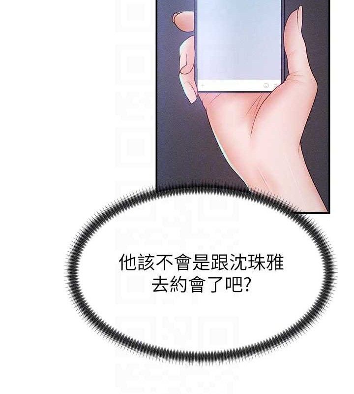 第14话-被高射炮灌满的鲍鲍-肉体审判-夕君,赵云（第19张）