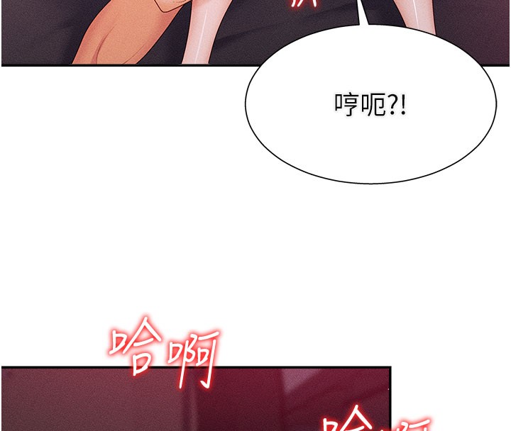 第15话-连续中出当作惩罚-肉体审判-夕君,赵云（第10张）