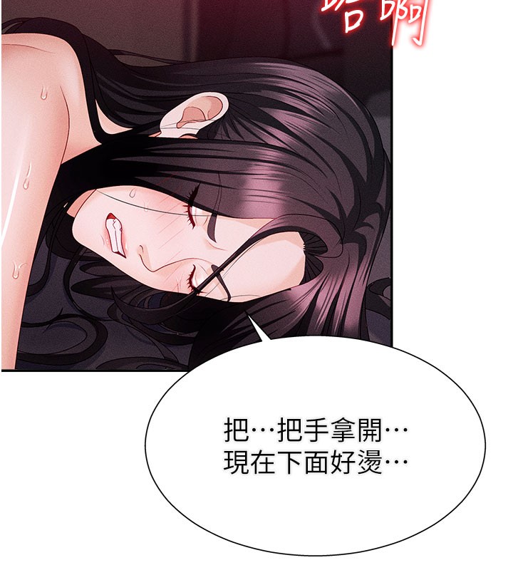 第15话-连续中出当作惩罚-肉体审判-夕君,赵云（第11张）