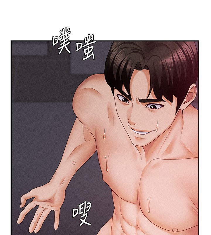 第15话-连续中出当作惩罚-肉体审判-夕君,赵云（第12张）