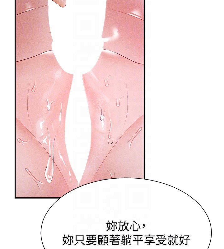 第15话-连续中出当作惩罚-肉体审判-夕君,赵云（第20张）
