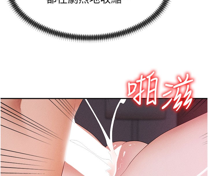 第15话-连续中出当作惩罚-肉体审判-夕君,赵云（第29张）