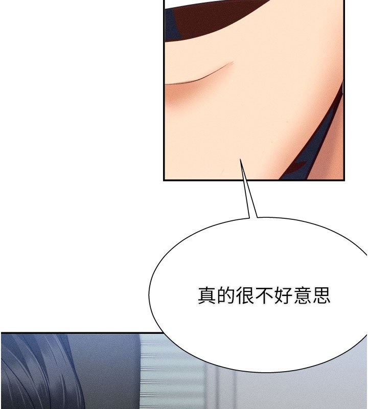 第16话-重现昨晚的火热现场♥-肉体审判-夕君,赵云（第2张）