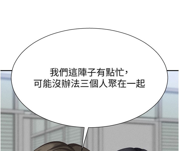 第16话-重现昨晚的火热现场♥-肉体审判-夕君,赵云（第4张）