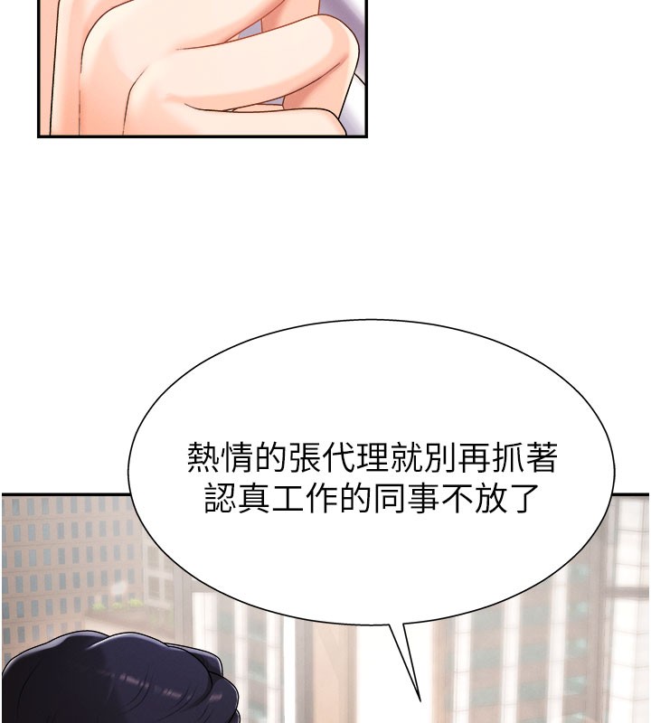 第16话-重现昨晚的火热现场♥-肉体审判-夕君,赵云（第12张）