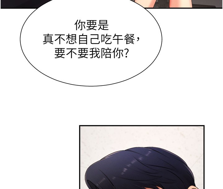 第16话-重现昨晚的火热现场♥-肉体审判-夕君,赵云（第14张）