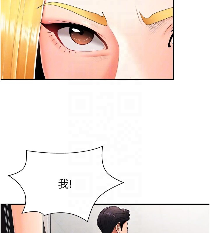 第16话-重现昨晚的火热现场♥-肉体审判-夕君,赵云（第19张）