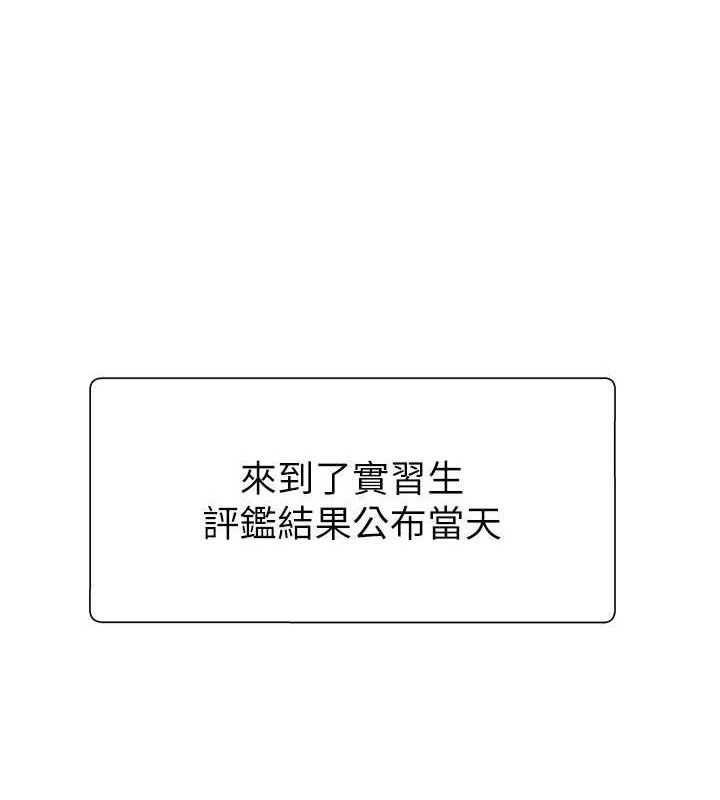 第17话-藉酒强吻心上人-肉体审判-夕君,赵云（第3张）