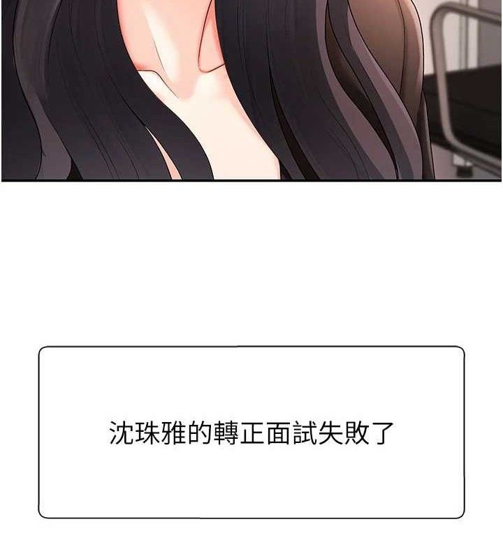 第17话-藉酒强吻心上人-肉体审判-夕君,赵云（第5张）