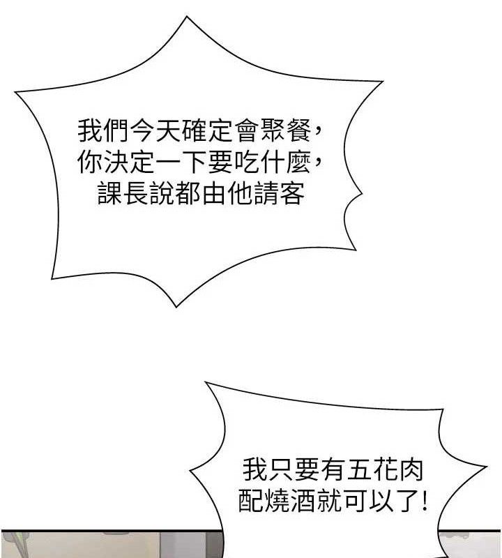 第17话-藉酒强吻心上人-肉体审判-夕君,赵云（第9张）