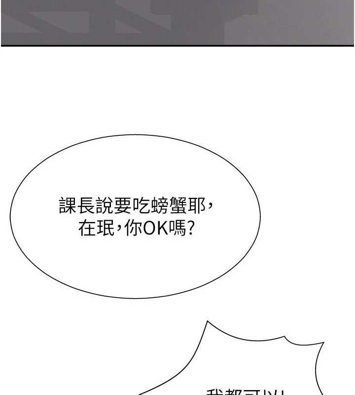 第17话-藉酒强吻心上人-肉体审判-夕君,赵云（第11张）