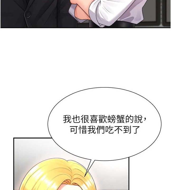 第17话-藉酒强吻心上人-肉体审判-夕君,赵云（第13张）