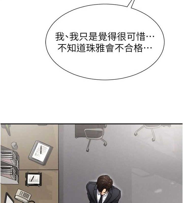 第17话-藉酒强吻心上人-肉体审判-夕君,赵云（第16张）