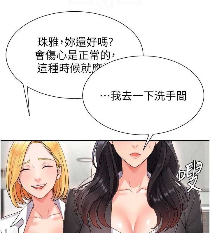 第17话-藉酒强吻心上人-肉体审判-夕君,赵云（第18张）