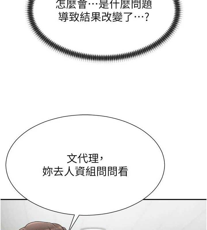 第17话-藉酒强吻心上人-肉体审判-夕君,赵云（第24张）