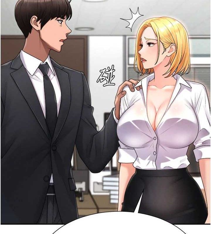 第17话-藉酒强吻心上人-肉体审判-夕君,赵云（第25张）