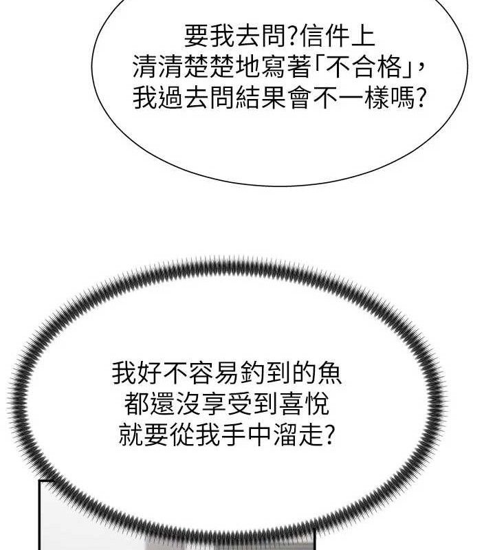 第17话-藉酒强吻心上人-肉体审判-夕君,赵云（第26张）
