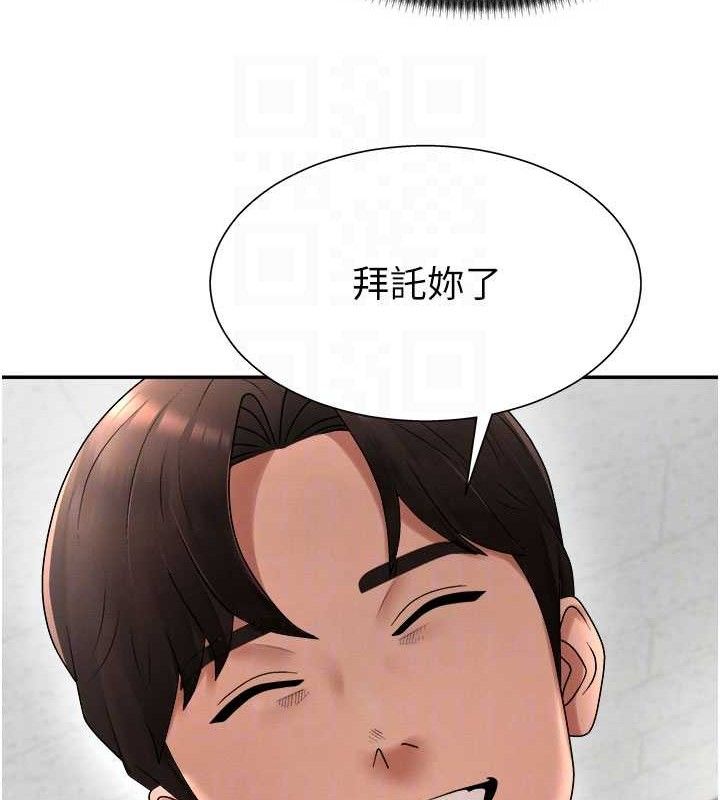 第17话-藉酒强吻心上人-肉体审判-夕君,赵云（第28张）