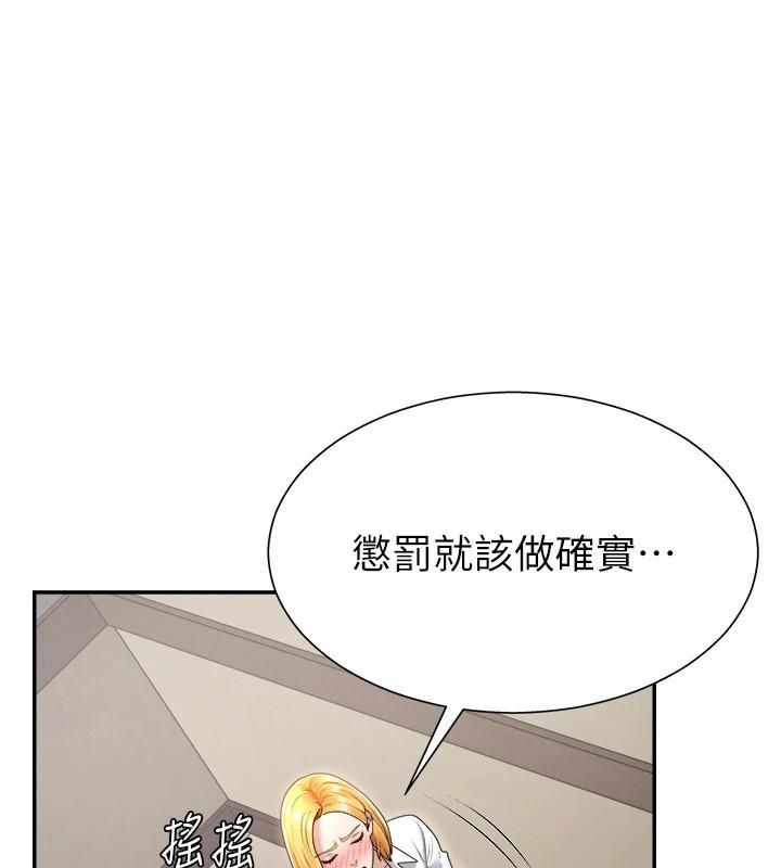 第18话-动作轻点，别吵醒她-肉体审判-夕君,赵云（第1张）