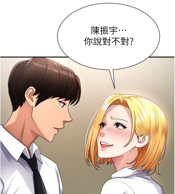 第18话-动作轻点，别吵醒她-肉体审判-夕君,赵云（第4张）