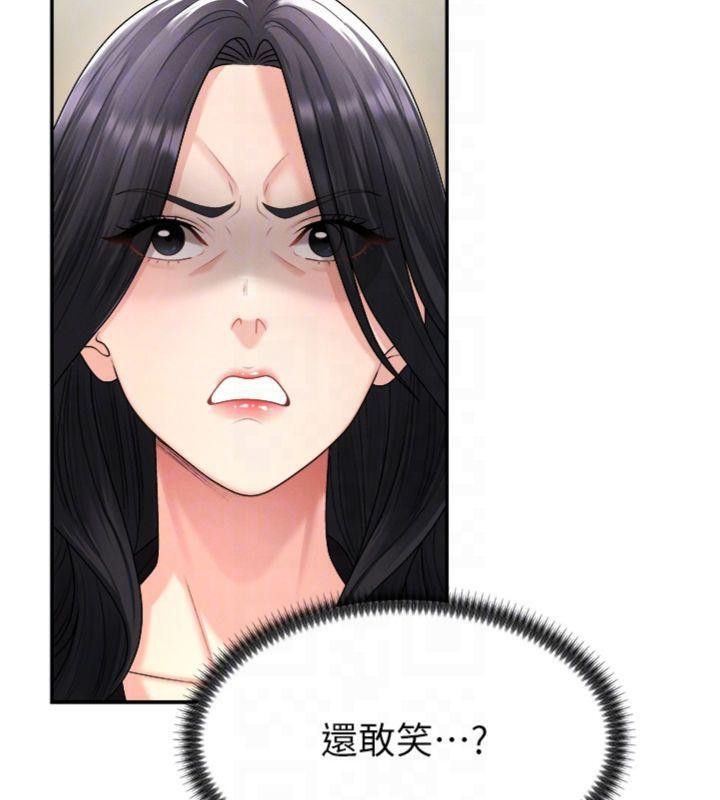第18话-动作轻点，别吵醒她-肉体审判-夕君,赵云（第18张）