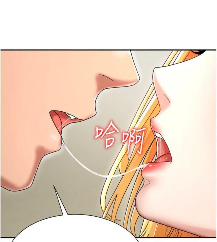 第18话-动作轻点，别吵醒她-肉体审判-夕君,赵云（第20张）