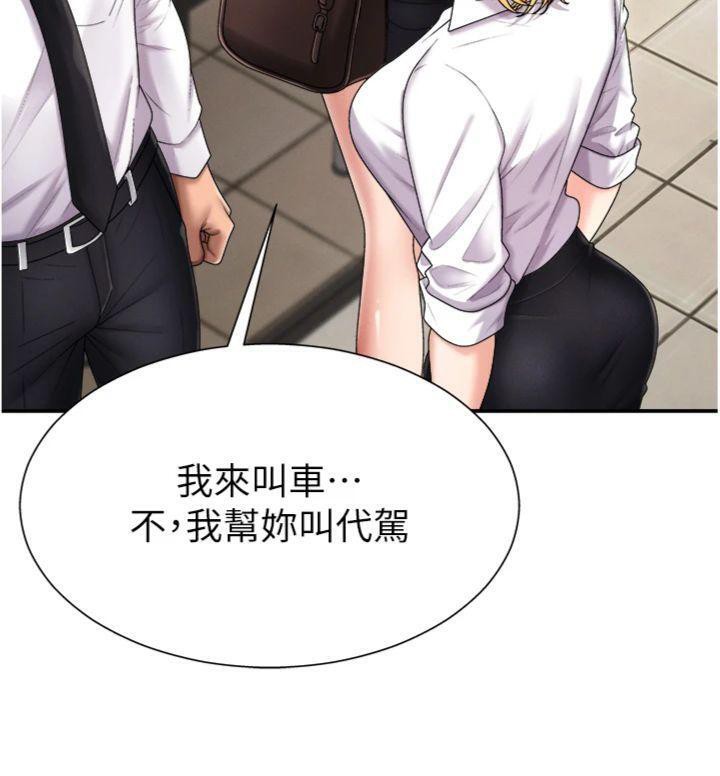 第18话-动作轻点，别吵醒她-肉体审判-夕君,赵云（第25张）