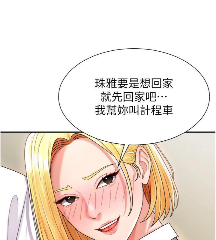 第18话-动作轻点，别吵醒她-肉体审判-夕君,赵云（第27张）