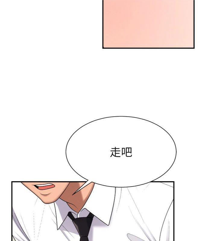 第18话-动作轻点，别吵醒她-肉体审判-夕君,赵云（第36张）