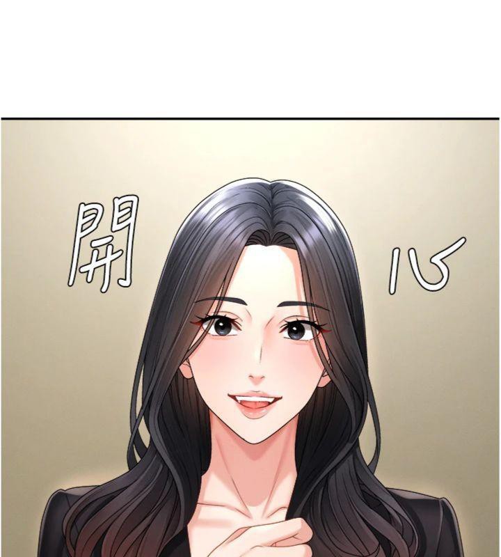 第18话-动作轻点，别吵醒她-肉体审判-夕君,赵云（第39张）