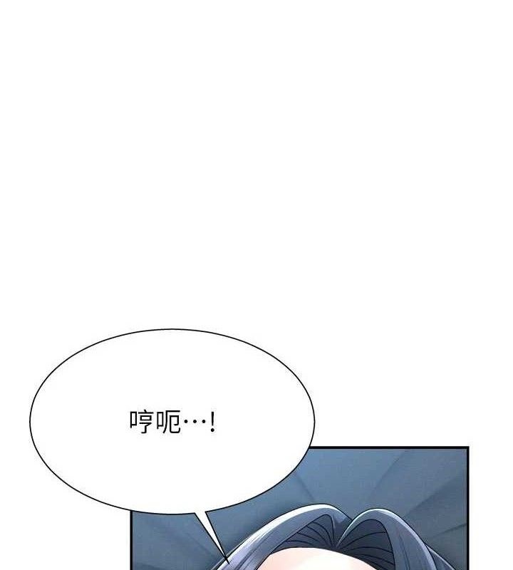 第19话-刺激难耐的爱抚-肉体审判-夕君,赵云（第1张）