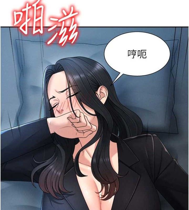 第19话-刺激难耐的爱抚-肉体审判-夕君,赵云（第9张）