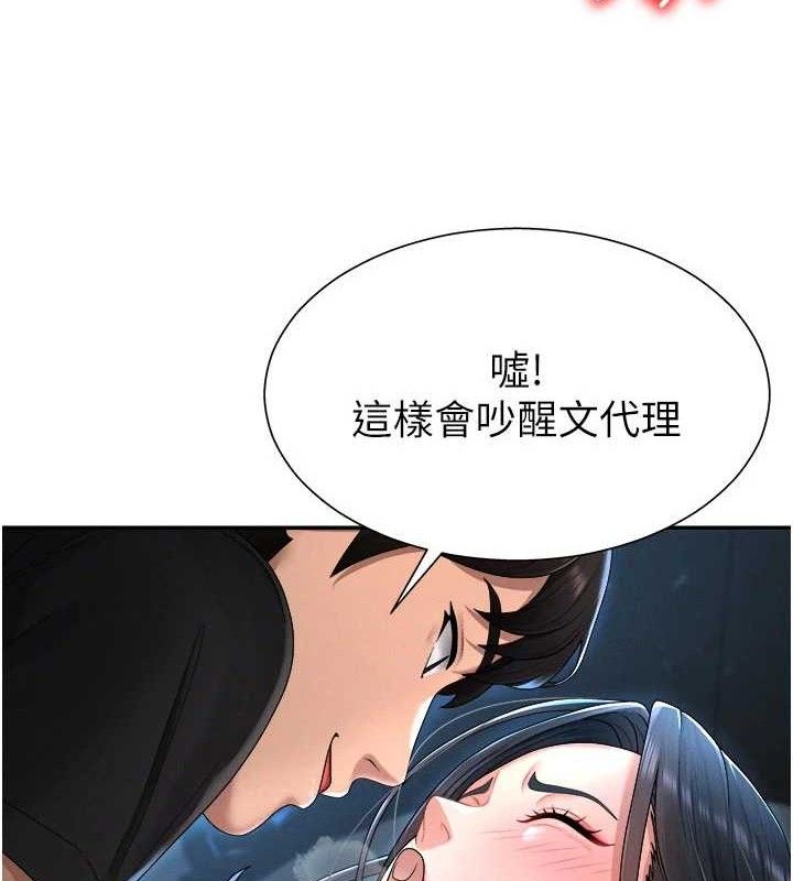 第19话-刺激难耐的爱抚-肉体审判-夕君,赵云（第11张）